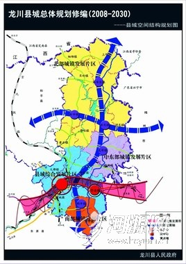 河源龙川启动新一轮县城总体规划修编:整体西