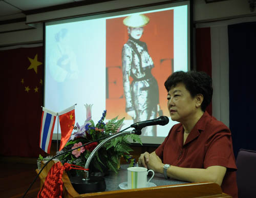 天津师范大学华梅教授泰国开讲中国服饰文化