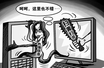 工信部:英魂涉黄v英魂解析网站停止--IT漫画大全域名之刃图片