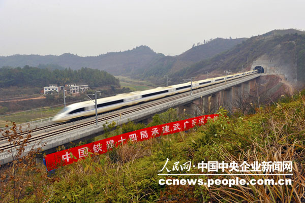 武广高铁 五百元的火车票跑一千公里很便宜 (3