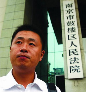 判决结束后，彭宇一脸郁闷地站在法院门