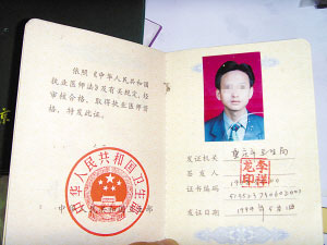 关于陕西2016年度执业药师资格证书发放工作通知