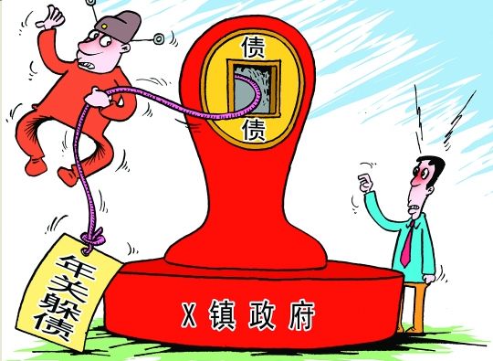 财务预算_乡镇虚增预算收入(3)