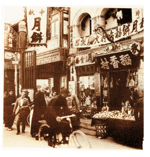 北京稻香村:京城大食堂