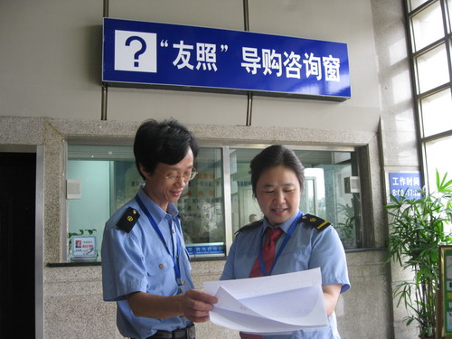 <em>杭州</em>站计划室蔡秀英<em>同志</em>简要事迹--社会--人民