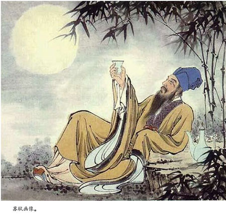 苏轼 其实没那么豪放