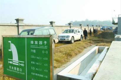 江西称化工区日排万吨污水入长江不实 (3)
