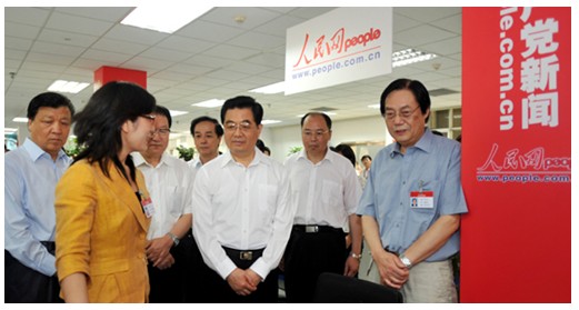 2008年6月20日,在人民日报创刊60周年之际。胡锦涛总书记和李长春同志来到人民日报社考察工作. 胡总书记在视察人民网时指出:"人民网创办10多年来,大力宣传党的主张,积极引导社会舆论,热情服务广大网民,发挥了独特作用。"
胡总书记在人民网"中国共产党新闻"栏目工作平台了解情况,勉励大家继续努力,把这个栏目办的更好,并指出:人民网"中国共产党新闻网"要办成全国各族人民的网。