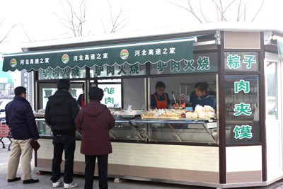 京沪高速沧州服务区广场特色小吃亭正式营业