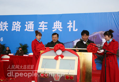 大连长兴岛疏港铁路通车 火车开进中国第五大