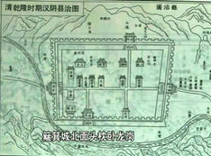 汉阴城池的变迁