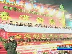 河津2011年元宵节焰火文艺晚会隆重举行