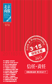 东城人口疏散2018_重磅 北京城六区2017年疏散人口计划出炉,快看有你家吗(3)
