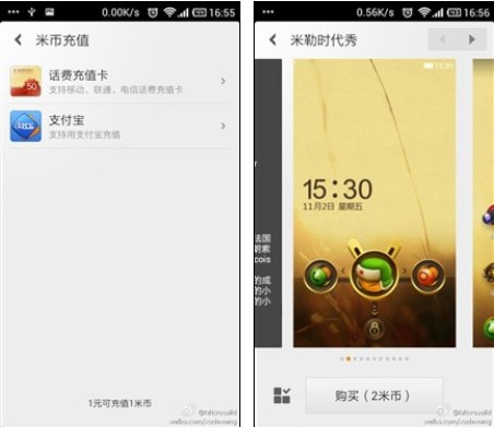 小米手机推行米币 欲实施miui主题收费计划