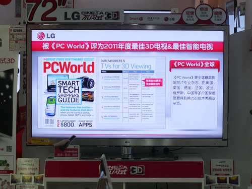 72寸3D影院 LG 72LZ9900-CA降價促銷 