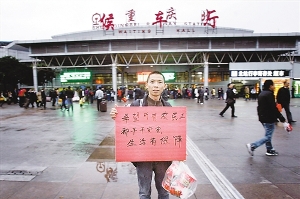 人物檔案:陳錫明,44歲,四川岳陽人。18歲就到重慶從事建筑土木行業,一干就是20多年,足跡幾乎走遍重慶各區縣。打工的日子,被欠過薪,曾經在沙坪壩區天星橋一工地上發生意外而差點丟了性命,希望農民工的權益得到更好的保護。 心願:希望所有農民工都平平安安,生活有保障 記者鄭宇11月5日攝於龍頭寺火車站