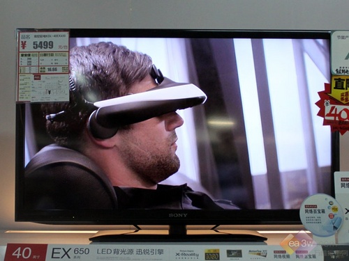 暢享3D視界 索尼KDL-40EX650抄底價 