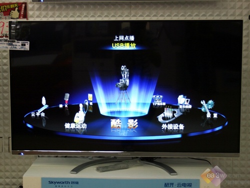 和電視一起做運動 創維55E700S僅售7777 