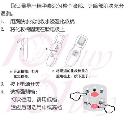 肌膚緊致嫩滑 洗臉機讓你恢復往日光彩