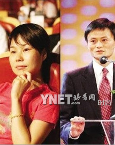 马胜选演讲谢妻儿 盘点成功<em>男人背后的女人</em>【