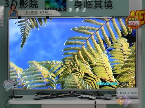 十八般武藝 海信 LED55XT770G3D中國造 
