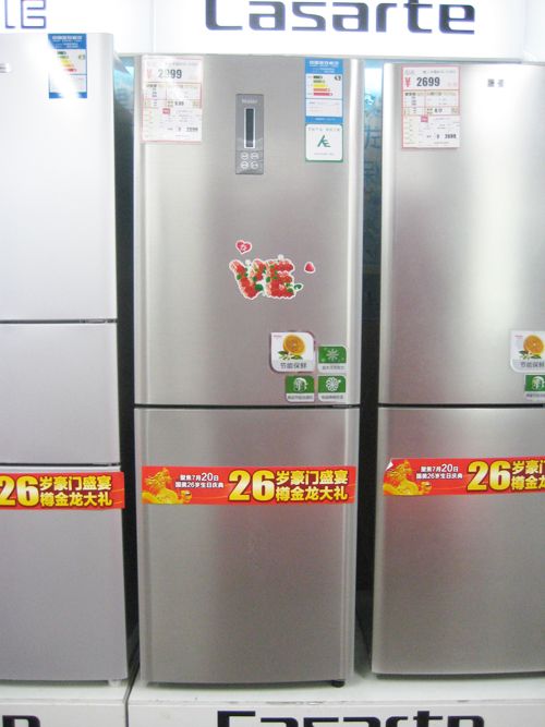 日耗电量0.39度！海尔双门冰箱省钱必选 