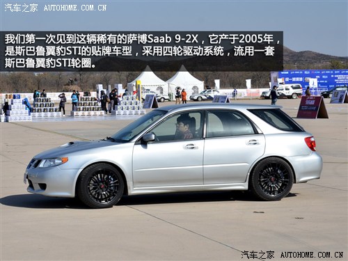 ֮  saab 9-2x 2005 