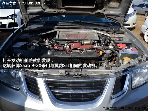 ֮  saab 9-2x 2005 
