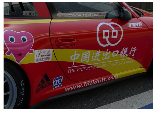丝路太阳镜助阵中国国家赛车队 2012年保时捷赛高清图片