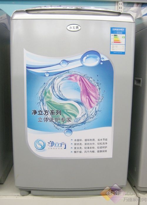 實體店直破網價 小天鵝波輪僅售1898元
