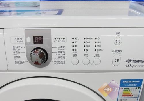 親民價格買品牌 三星滾筒洗衣機推薦