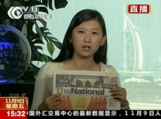 央视直播连线冯韵娴尴尬忘词 主持人称是技术问题