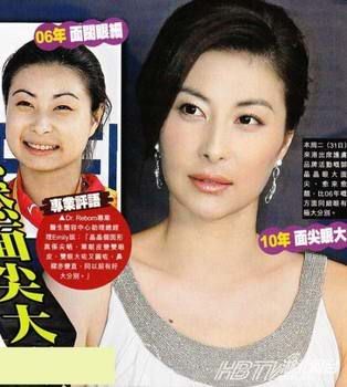 辣椒酱 睡觉 郭晶晶"小媳妇儿"瘦身妙招