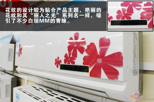 白領麗人必備 志高主流空調(diào)賣場評測