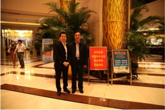 美贷网喜迎中小企业协会领导莅临指导