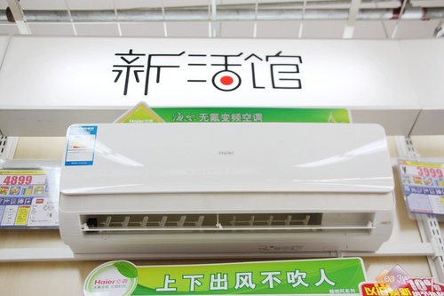 一分鐘制熱 海爾新變頻空調(diào)冬季必備