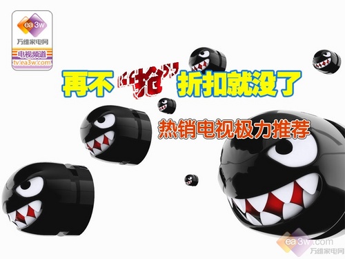 再不搶購折扣就沒了 熱銷電視極力推薦 