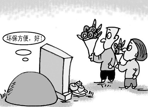国务院删除"违规土葬可强制执行"相关规定【3】