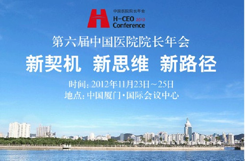 十八大召开的具体时间