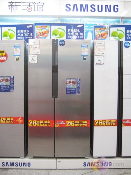 節(jié)能補(bǔ)貼400元！三星豪華對開門新品冰箱 