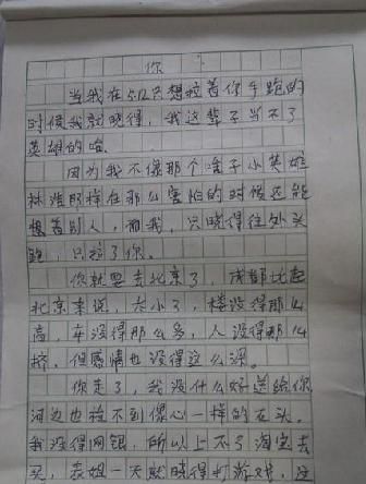 学生神级昨文网络走红 盘点小学生搞笑昨文(图