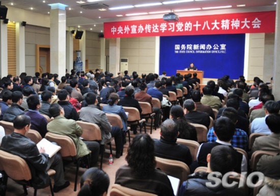 http://www.scio.gov.cn/zxbd/tt/tp/201211/W020121116723270436174.jpg