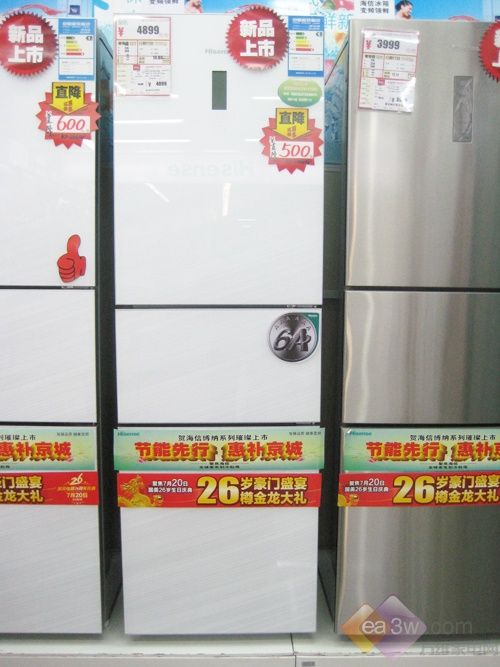 智能無霜科技 海信博納冰箱新品上市 