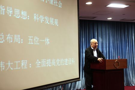 新华人寿董事长_新华人寿(2)