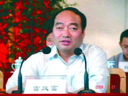 重庆市纪委:对网传北碚区委书记雷政富不雅图像正在核实