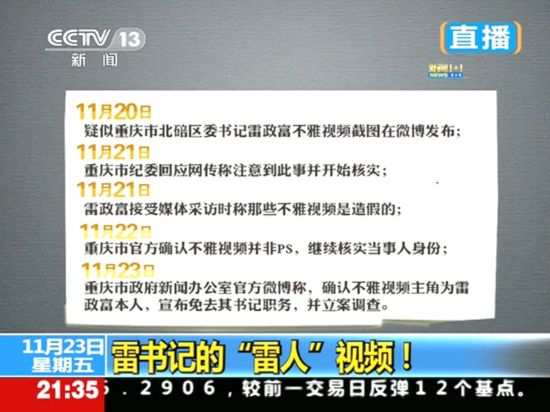 121123sD1+1