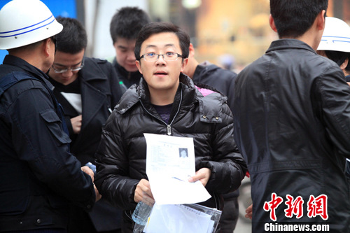 <a target='_blank'  data-cke-saved-href='http://www.chinanews.com/' href='http://www.chinanews.com/' ></a>ͼ2013ؼֱ¼ùԱ1124սĻ