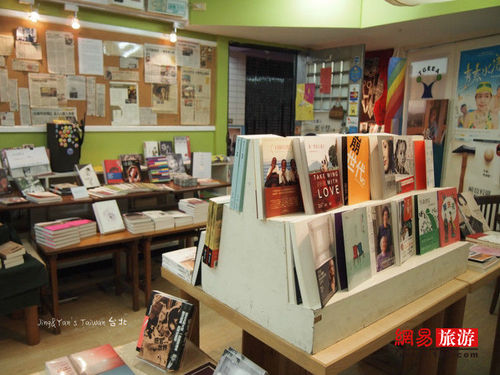 <em>女巫店</em>VS女书店 <em>台湾</em>重口味混搭文艺小清新【