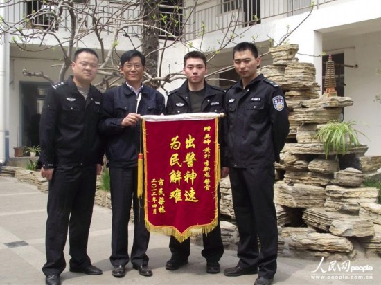 黄升（右二）生前接受群众授予的锦旗