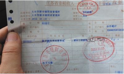 江蘇多地政府強行向職工借錢 正科60萬職工5萬